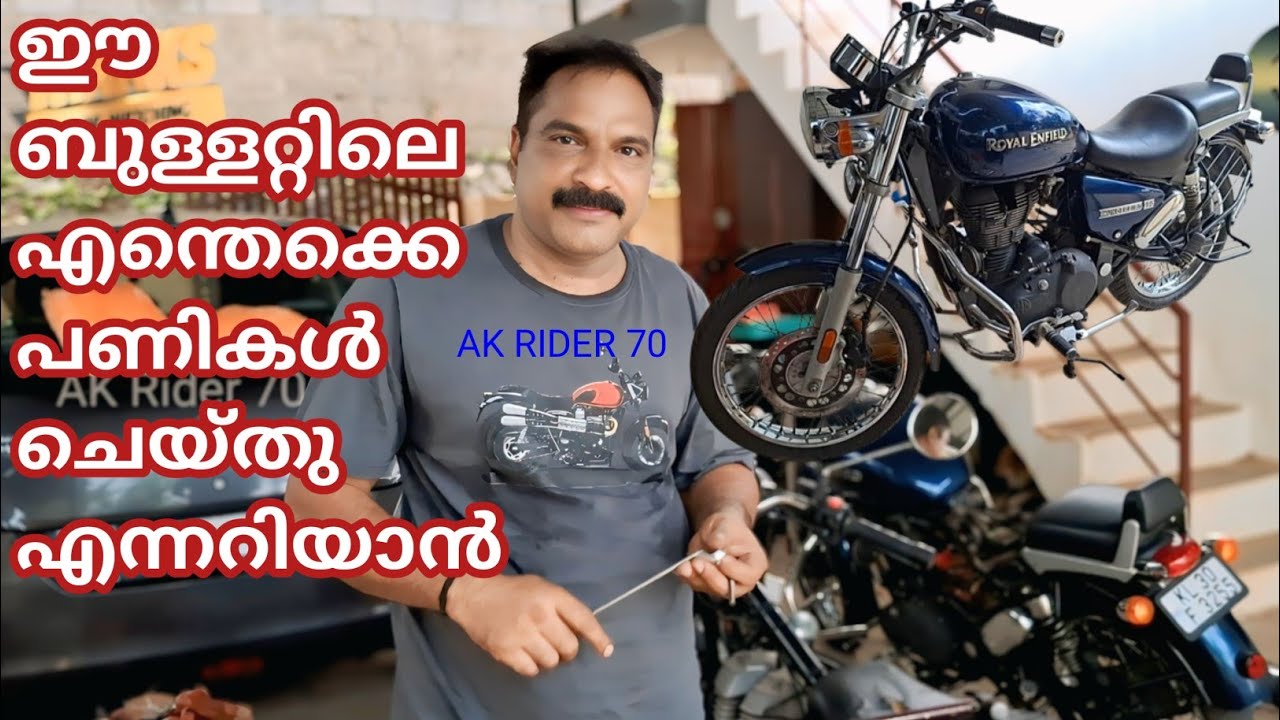 Bullet Work Details /ബുള്ളറ്റ് Thunderbird പണി ചെയ്യ്ത വിവരങ്ങൾ/ AK Rider 70 Malayalam
