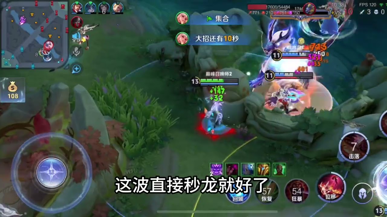 巅峰百强阿离自由人逆风局金牌mvp带飞思路教学#公孙离