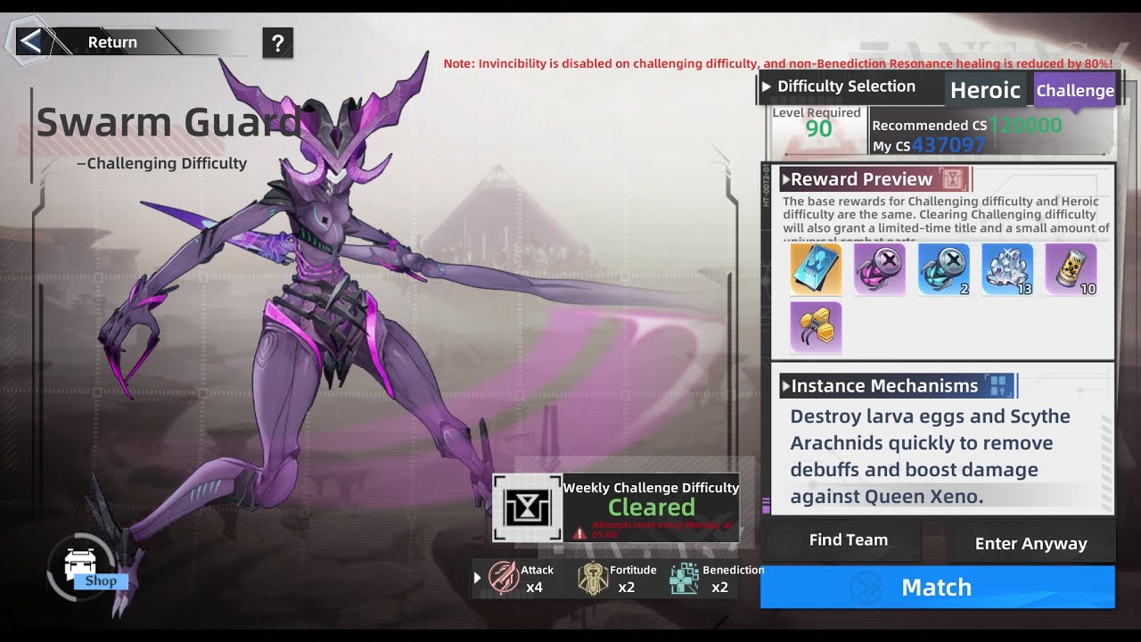 [幻塔/Tower of Fantasy] Weekly Raid Challenge: Swarm Guard - Duo Clear