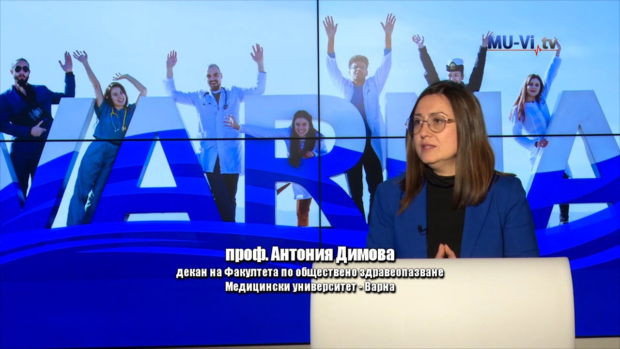 Факултет „Обществено здравеопазване“, проф. Антония Димова – декан