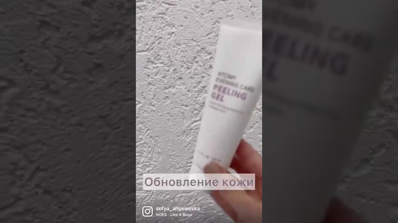 Очищающий набор Ивнинг Кеар от Атоми поможет соблюдать правила хорошего и качественного очищения