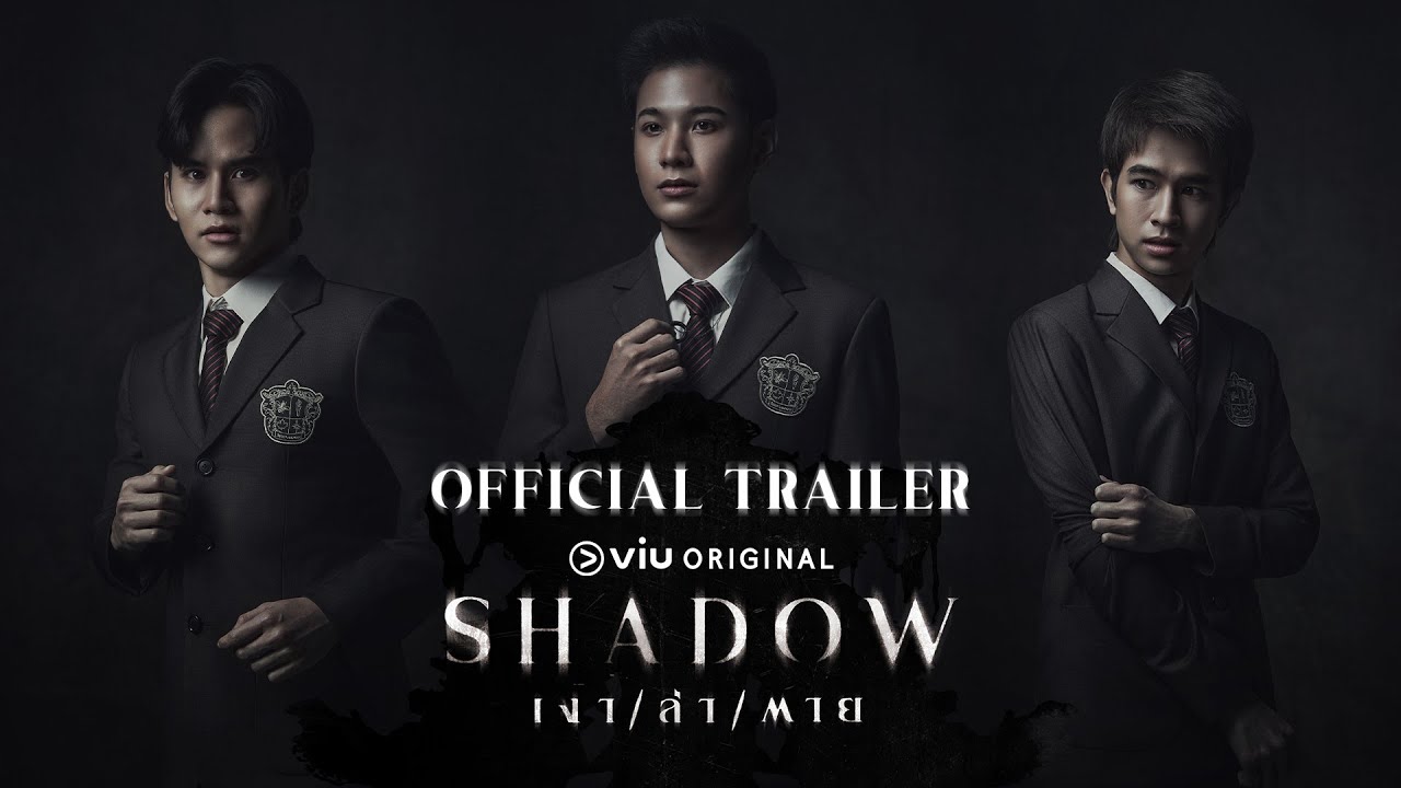 [OFFICIAL TRAILER] SHADOW เงา / ล่า / ตาย