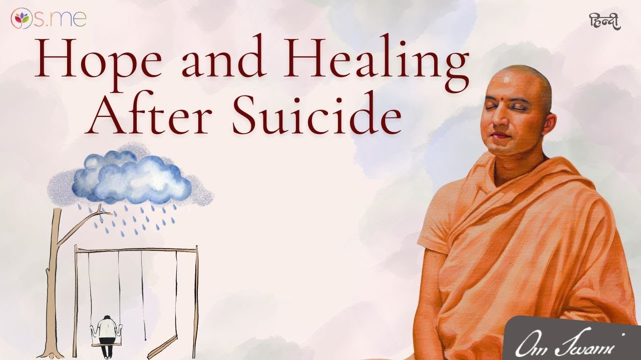 How To Deal With a Loved One's Suicide - [HINDI] - दर्द के बाद आशा की किरण