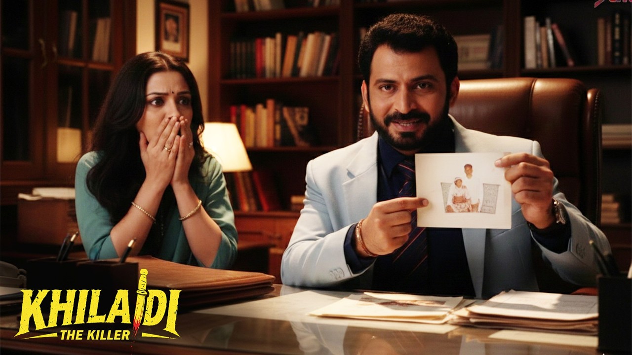 किरन को किया उसी के लॉयर ने ब्लैकमेल | Khiladi the Killer | Ep 16 | #सुपरहिट पारिवारिक हिंदी सीरियल