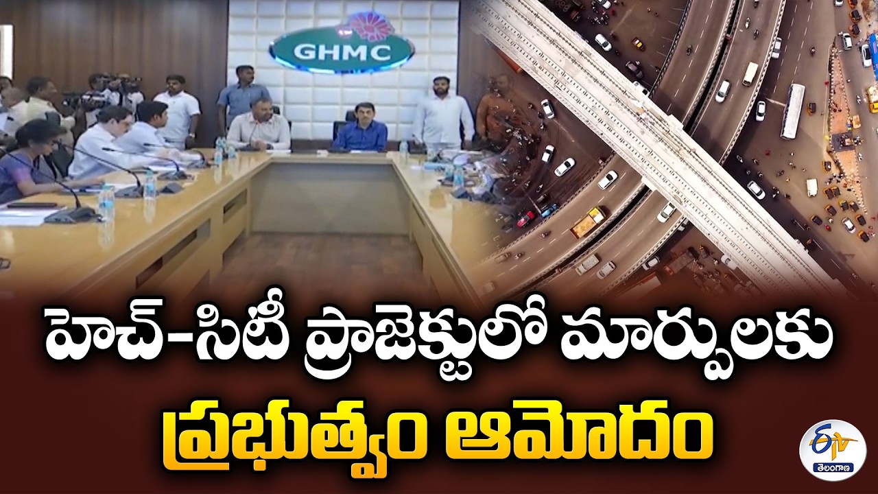 Hyderabad H-City Project Update | Govt Approves Revised Road Expansion Plans