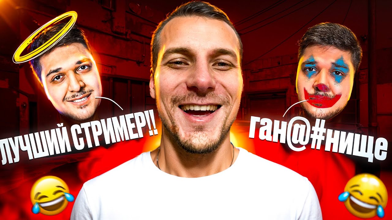 ЛИЦЕМЕРНЫЙ СТРИМЕР megarush / кринж на стримах / как проходят прокачки на самом деле