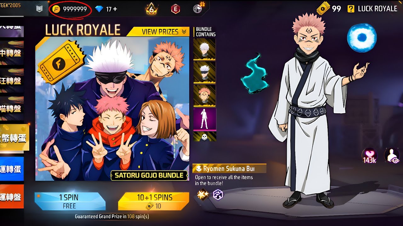 GOJO + SUKUNA 🤯 IN GOLD ROYALE⁉️JJK EVENT FREE REWARDS 🥳 FREE CHARACTER 😱 OB 52 UPDATE 😍 FREE FIRE 🔥