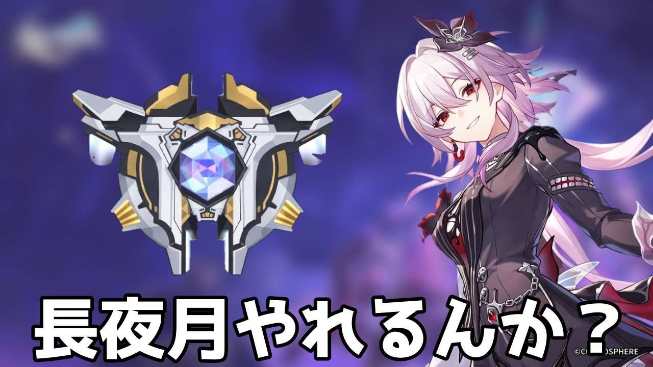 まだやってないキャラ使いたい【崩壊スターレイル / Honkai: Star Rail】