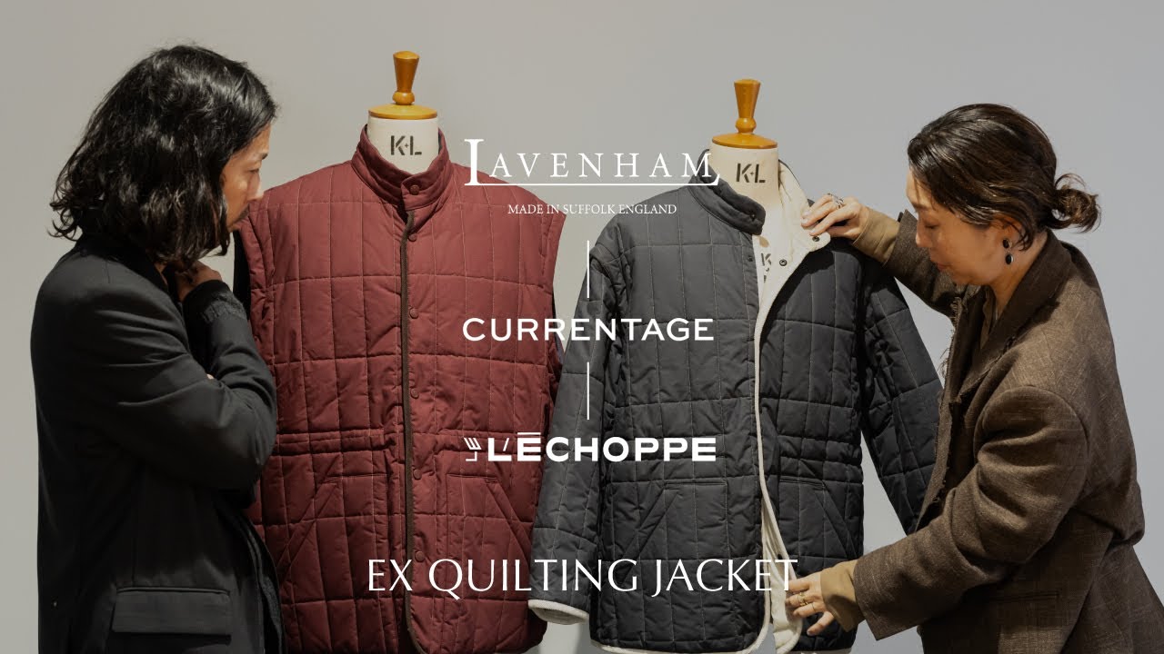 歴史を再構築する一着。CURRENTAGE × L’ECHOPPE × LAVENHAM 4WAYベストの全貌
