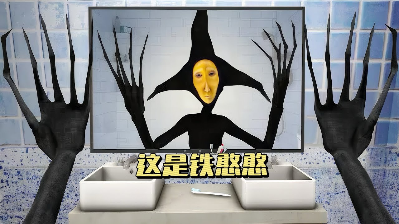 盖瑞模组：铁憨憨变方尖碑坑死表弟阿蛋？最后发现竟是一场梦！