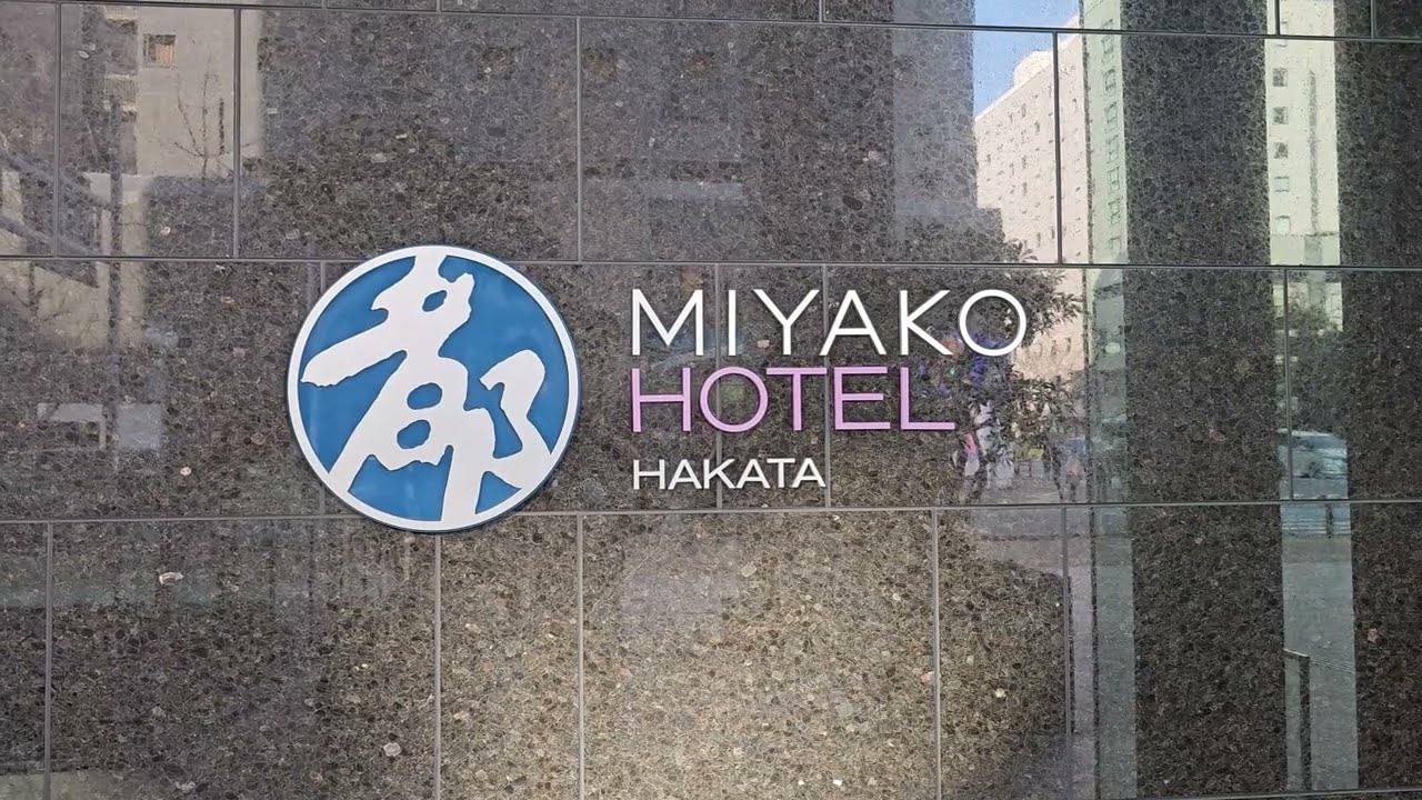 [일본, 후쿠오카] 미야코 호텔 하카타 - Miyako Hotel Hakata Superior Twin Room Review
