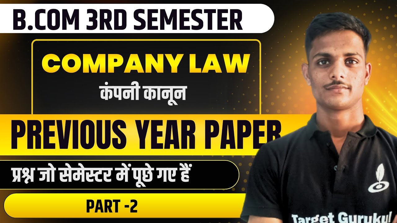 Company Law Previous Year Question Paper | B.Com 3rd Semester Exam | Company Law | DDU, RMPSU, MSU
