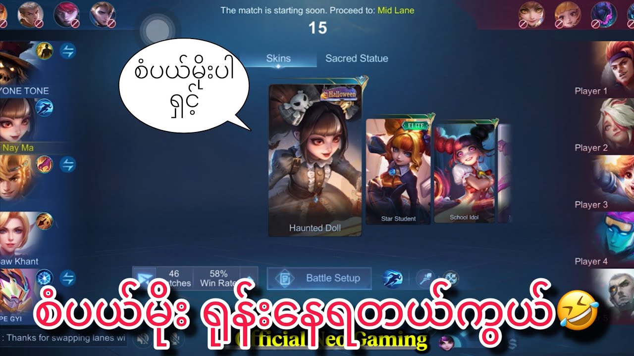 လူဆိုတာဟာ🤣🤣
