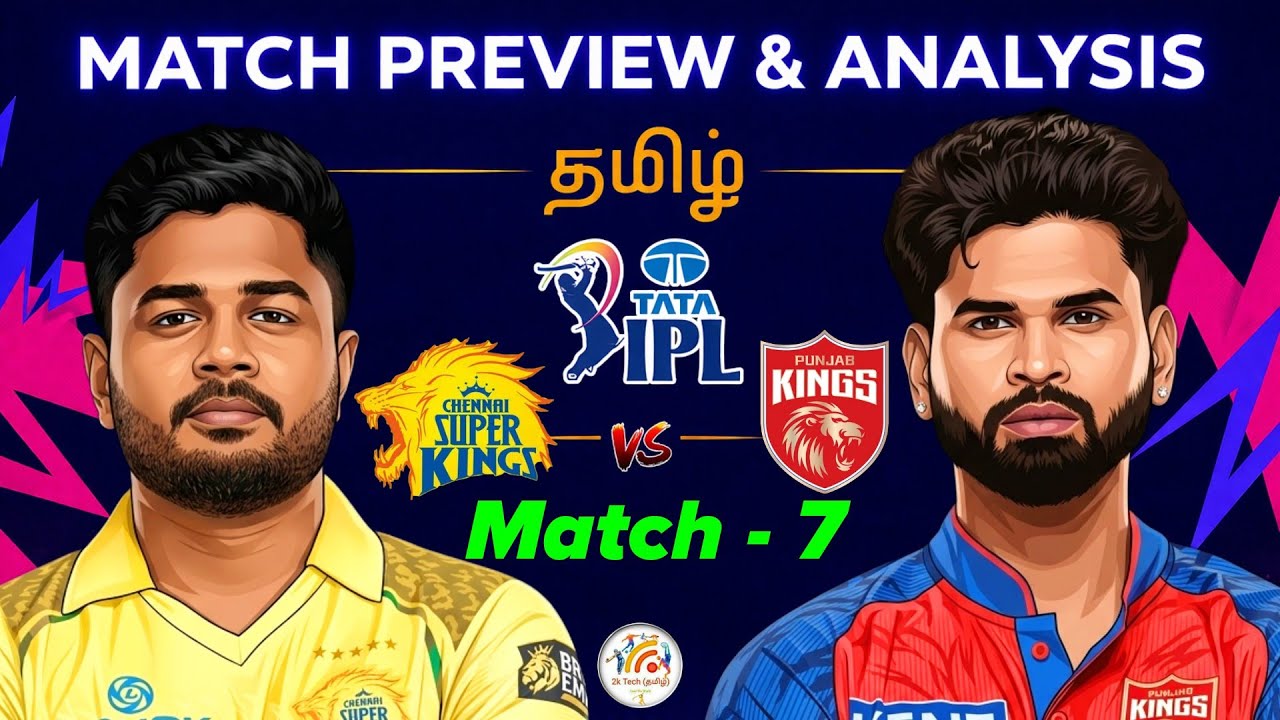 CSK vs PBKS IPL 7th Match Prediction in Tamil|csk vs pbks Tata ipl dream11 tips & prediction tamil