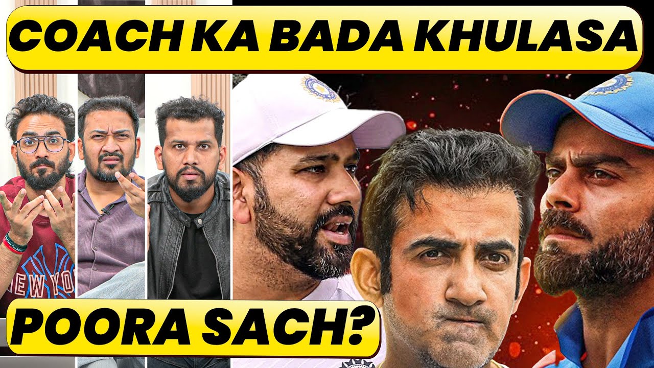 🔴GC Connect: Gambhir Ka Ishara, Rohit-Kohli Ko Nikaalne Ka Decision Mera Akela Nahi..Ko se Alag Ro?