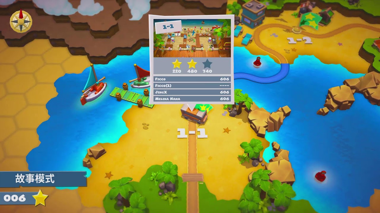 Overcooked 煮過頭 |  Jing + Naomi + Ficco嘎伶 + 南瓜