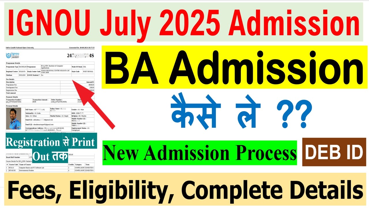 🔥IGNOU BA Admission July 2025 Complete Details | How to take Online Admission in BA Program 2025?