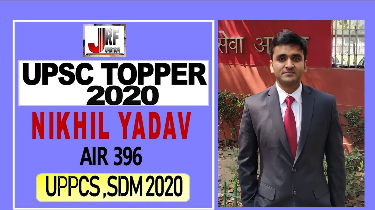 UPSC TOPPER  AIR -396 Nikhil Yadav 2020 UPPCS-SDM -2020