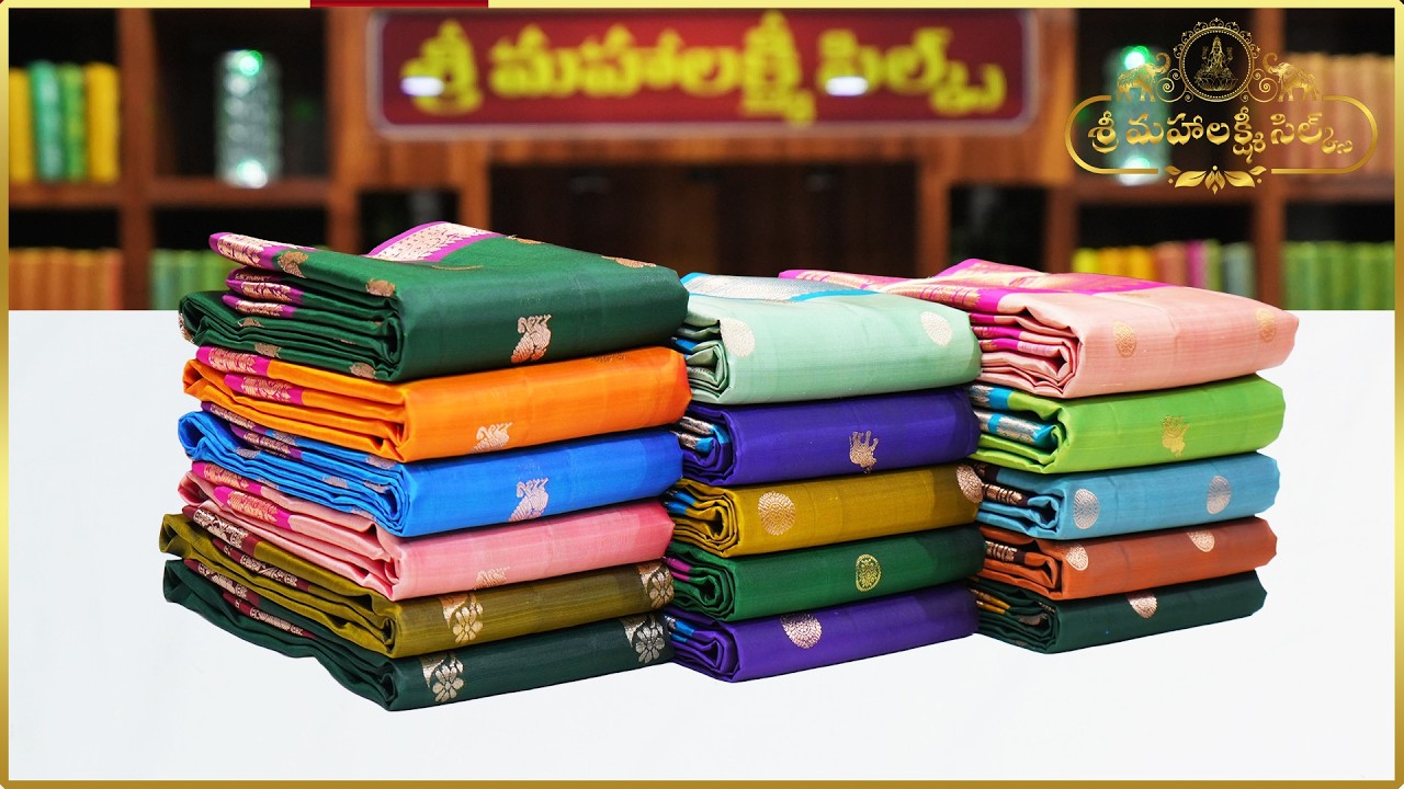 Kanjivaram Kanchi Pattu Vintage Sarees at Wholesale Prices | ###Subscribe Now | ##Sreemahalaxmisilks