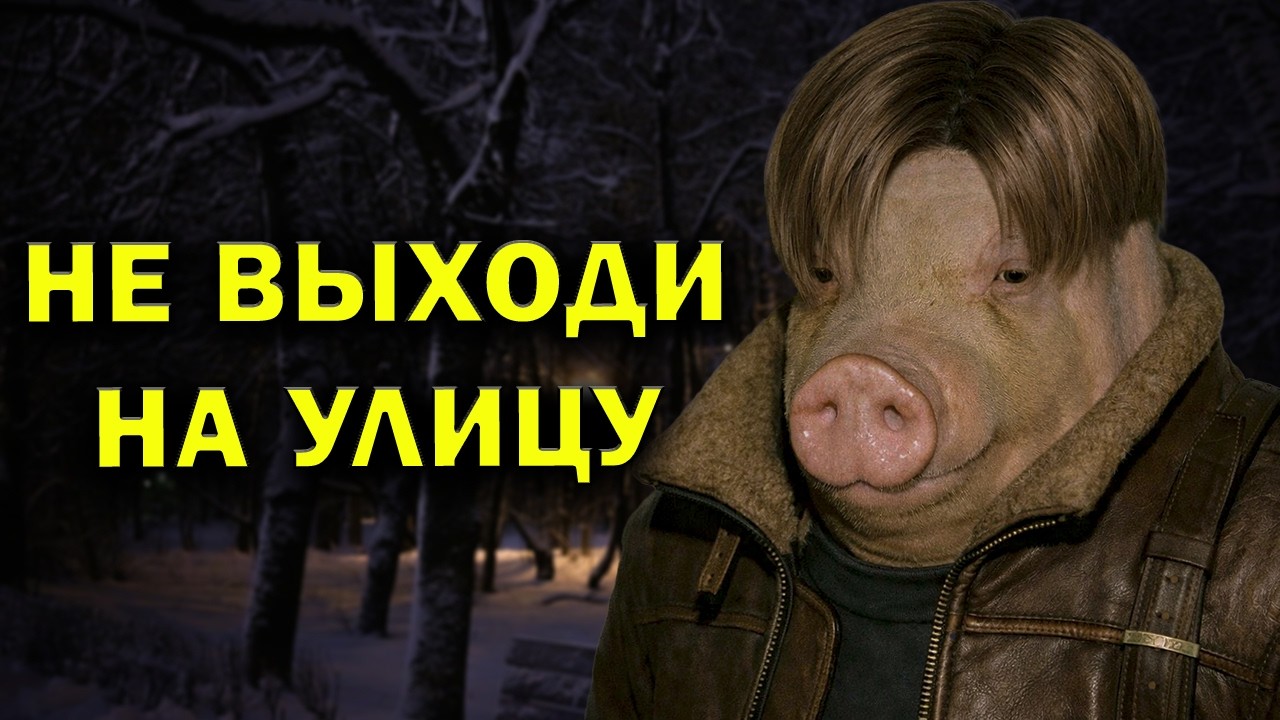 Инди-хоррор игры, в которых страшно выйти на улицу