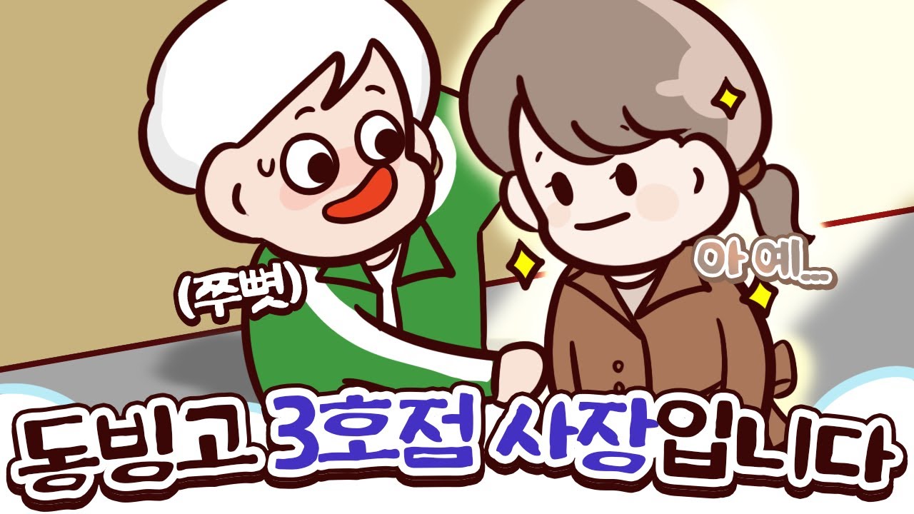 ✨악어가 연예인 친구를 사귀는 법✨
