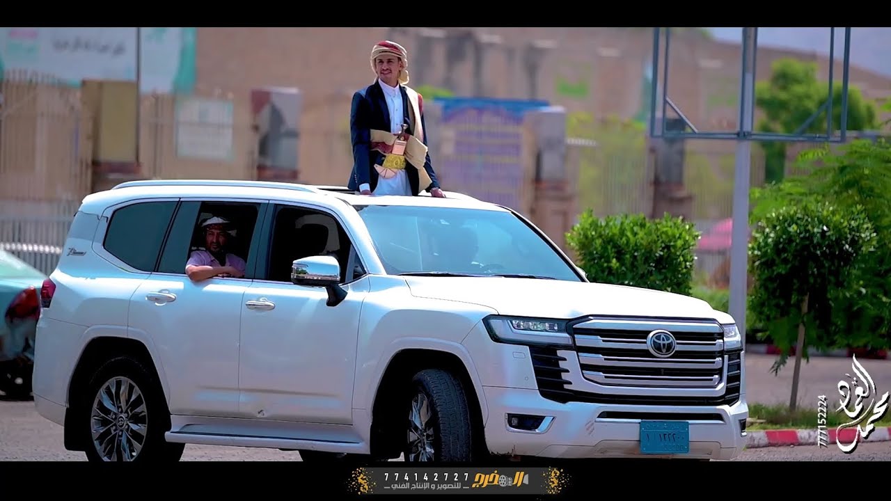 اوبريت ال الحبيشي اداء الفنان محمد العماد وفريقه للحجز والاستفسار 777152224
