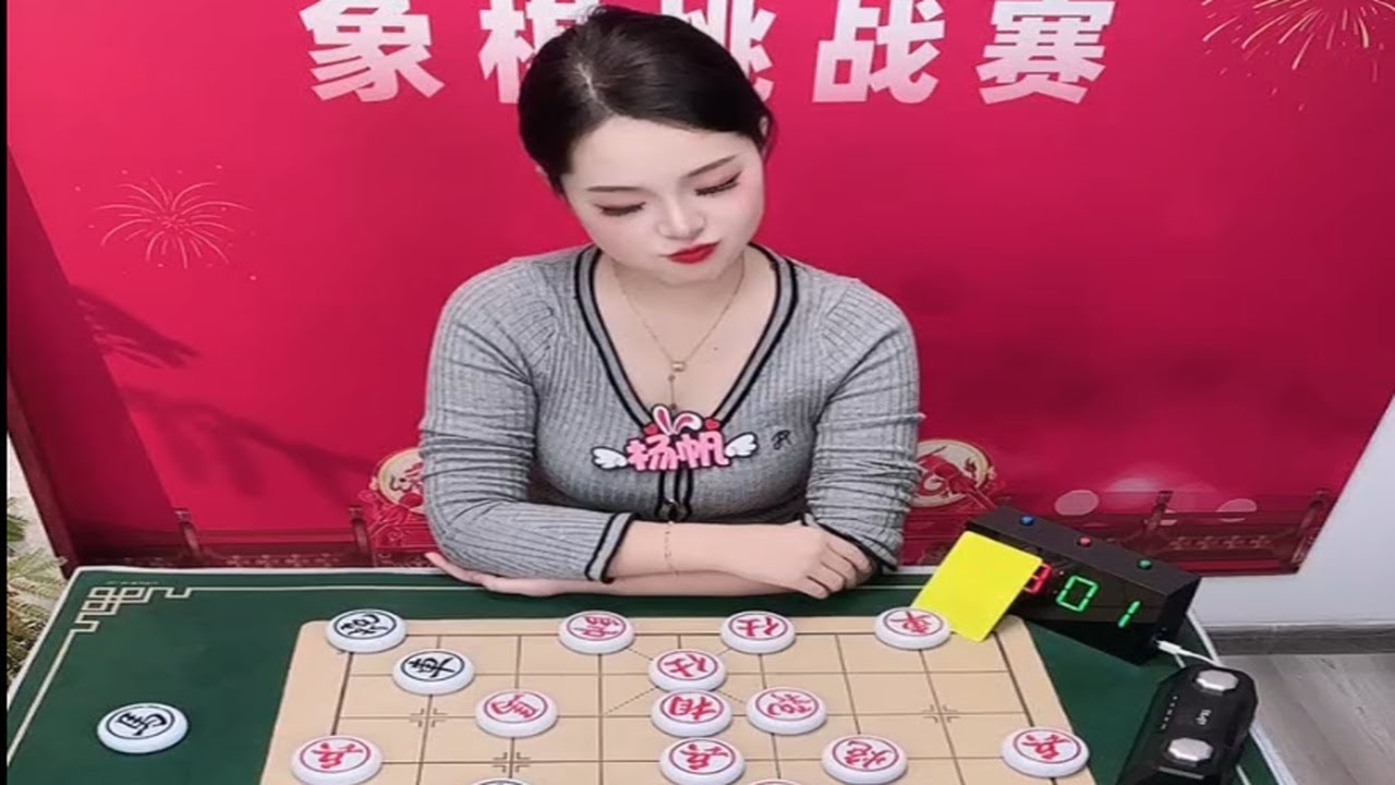 高手棋局·决战时分