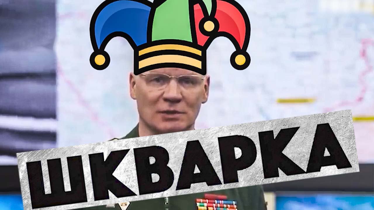 Двоечник по жизни и ужин в Гааге - Шкварка 2024