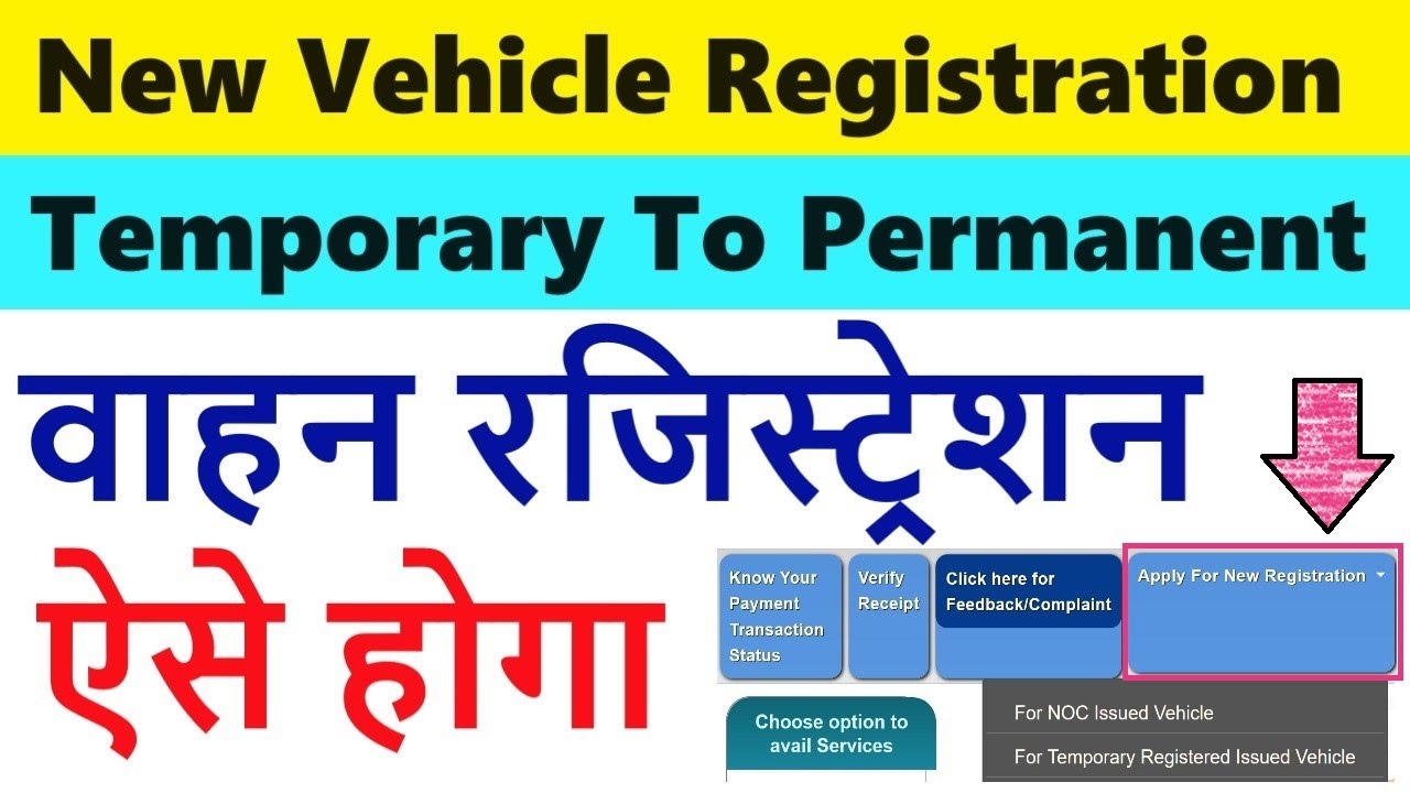 vehicle new registration apply online | temporary registration number plate