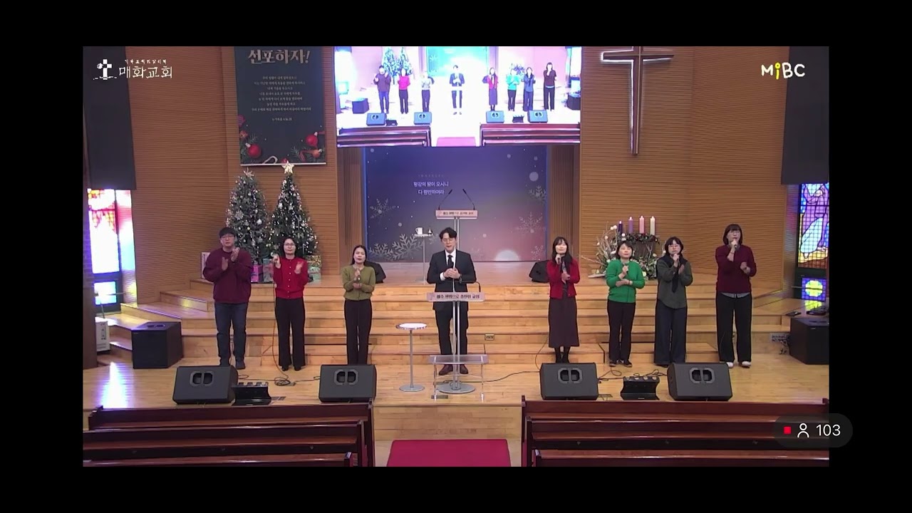 주의 이름 높이며 (정혁drum)