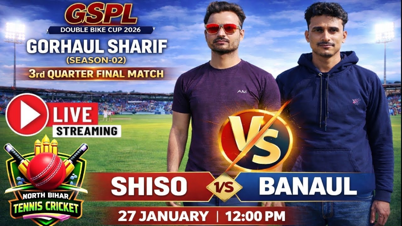 3rd Quarter Final Match || #SHISO 🆚️ #BANAUL || GSPL Double Bike Cup 2026 #Gorhaul_Sharif_Match 👇