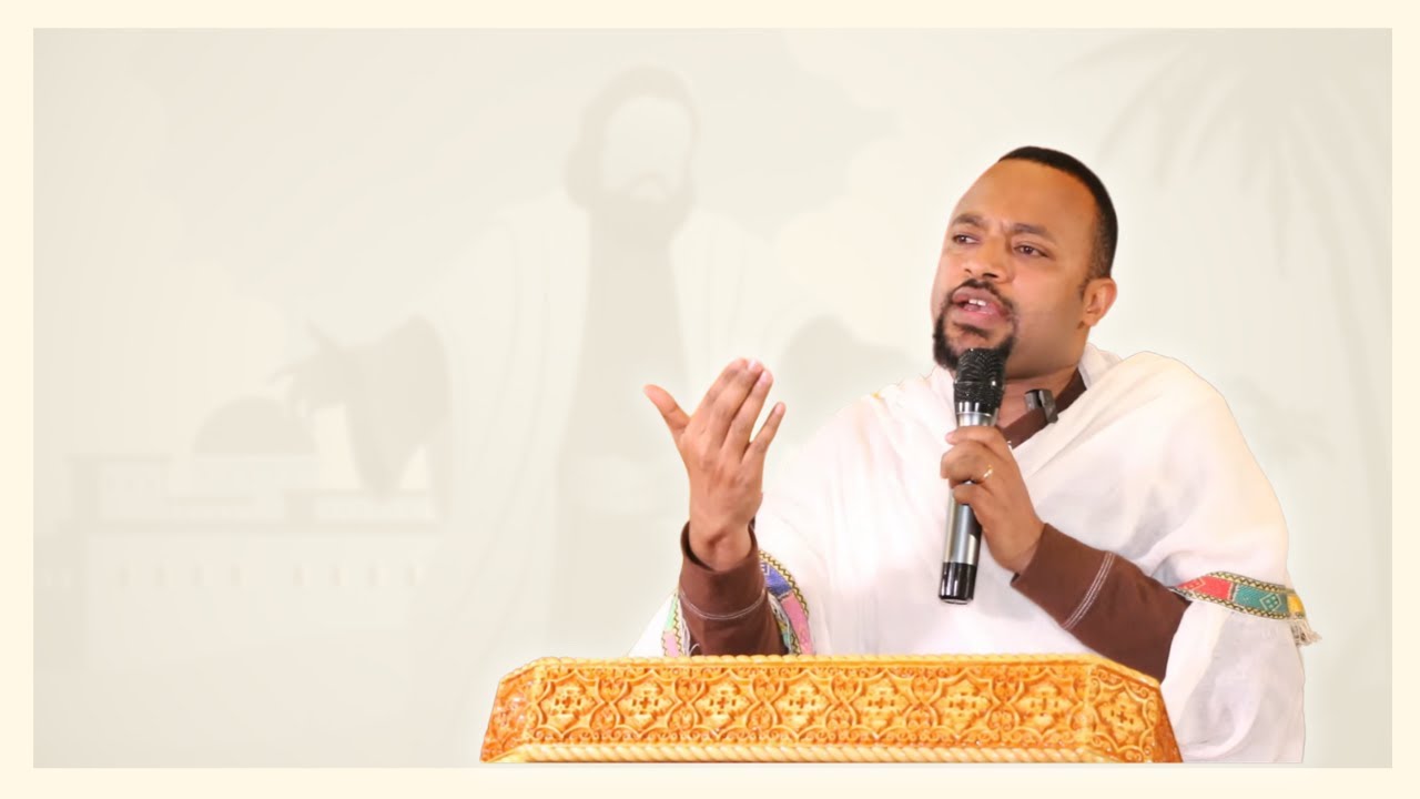 የሉቃስ ወንጌል ምዕራፍ 15 || በዲያቆን ሄኖክ ሃይሌ