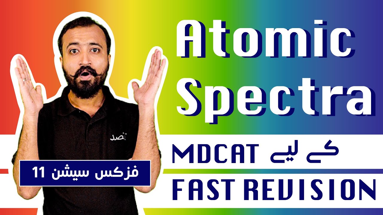 Atomic Spectra ki Mukammal Practice | Study Atomic Spectra for MDCAT | Physics Session 11