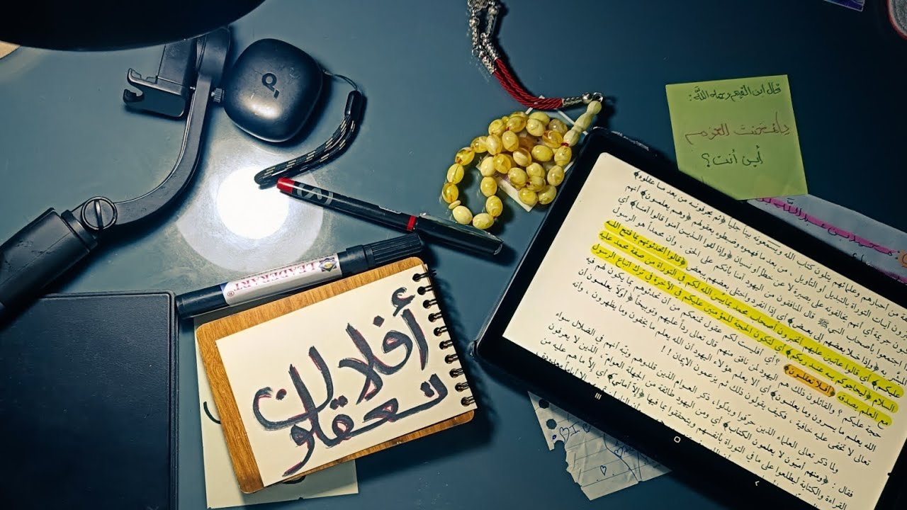 بيقولك مرة واحد كده وكده شغل دماغه !