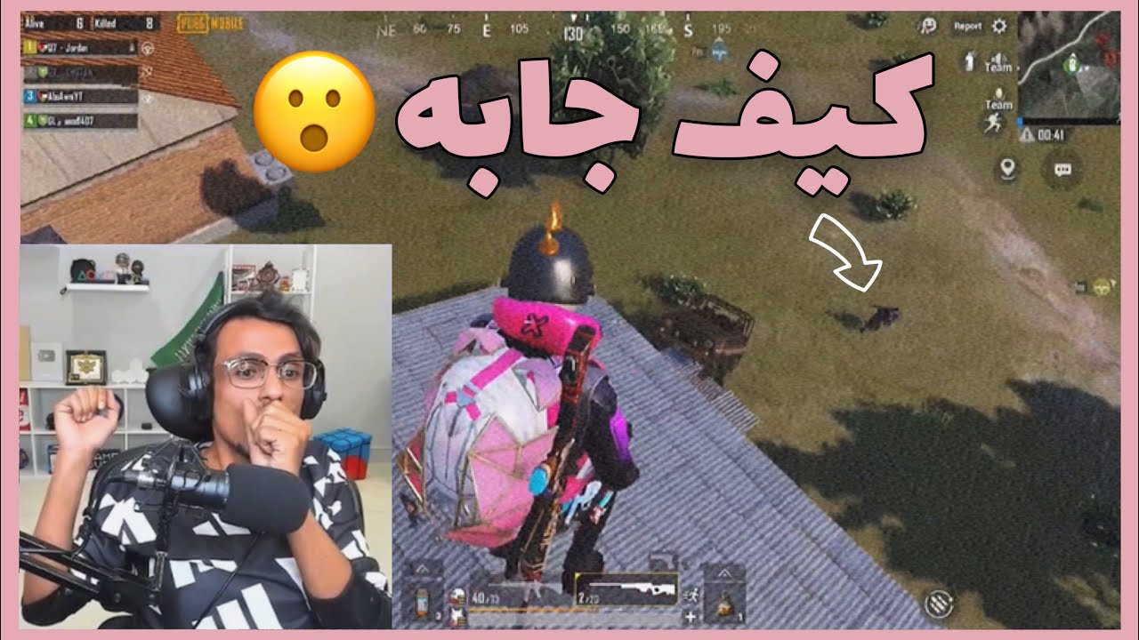 لقطة أبو اياد الأسطورية بسلاح AWM بدون سكوب 😱 ببجي موبايل | PUBG MOBILE
