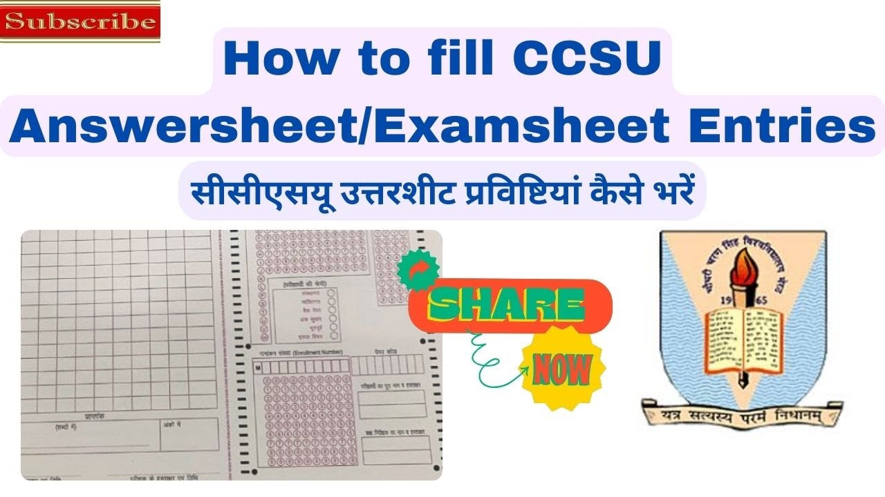 How to fill ccsu exam answersheet entries सीसीएसयू उत्तरपुस्तिका प्रविष्टियाँ कैसे भरें