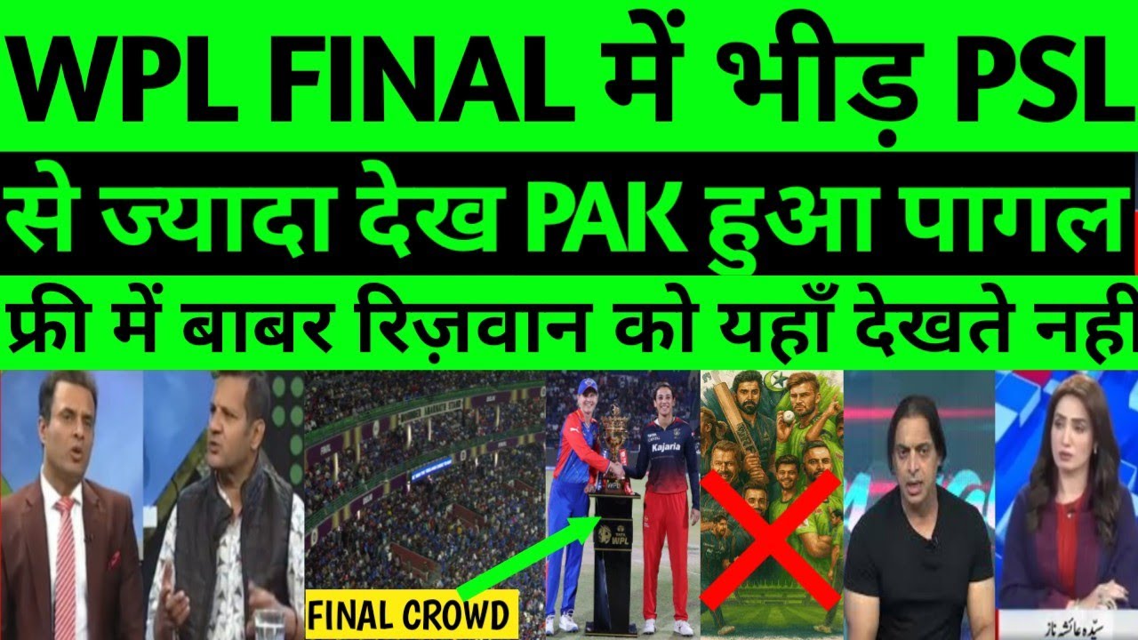 Pak media Shocking Reaction seeing WPL Final  match Crowd |