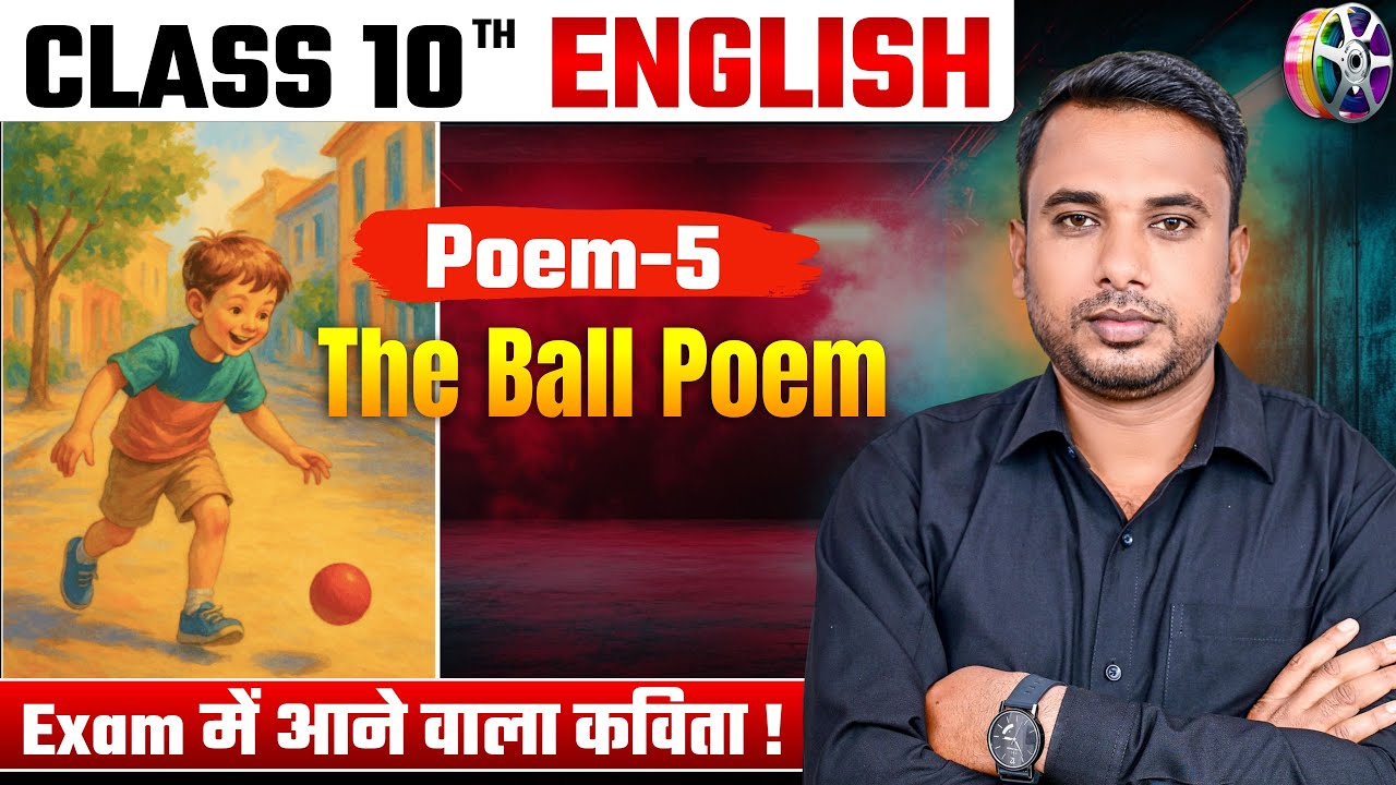 Poem 5 – The Ball Poem | Class 10 English | Full Explanation | NCERT | Board Exam 2026