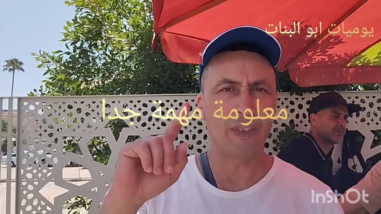 #سوق_الطيور🦜🦜#مكناس #01_06_2025#اثمنة_الطيور  #توليعة_جديدة ومعلومات مهمة