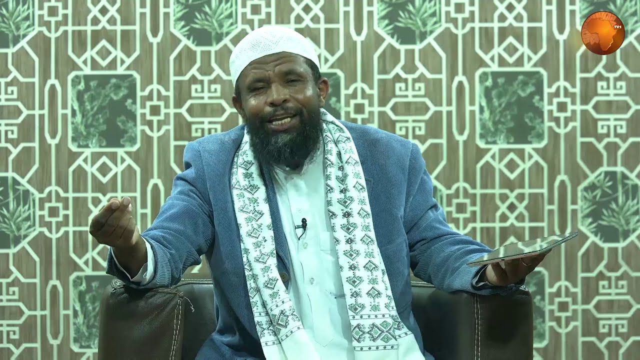 በደል በኢስላም በኡስታዝ ሙሀመድ ፈረጅ | አፍሪካ ቲቪ1