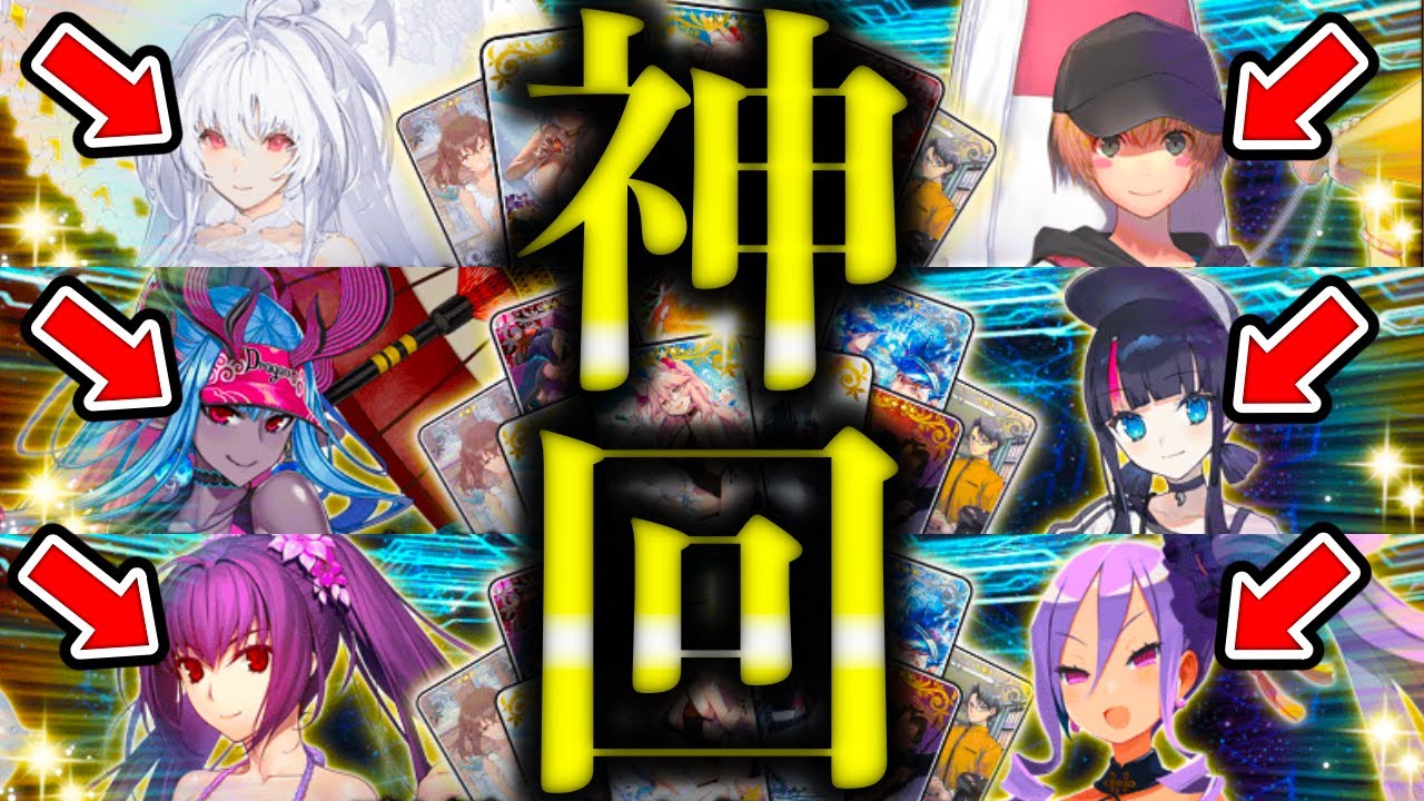 【神回】夏休み最終企画！！新水着ガチャ
