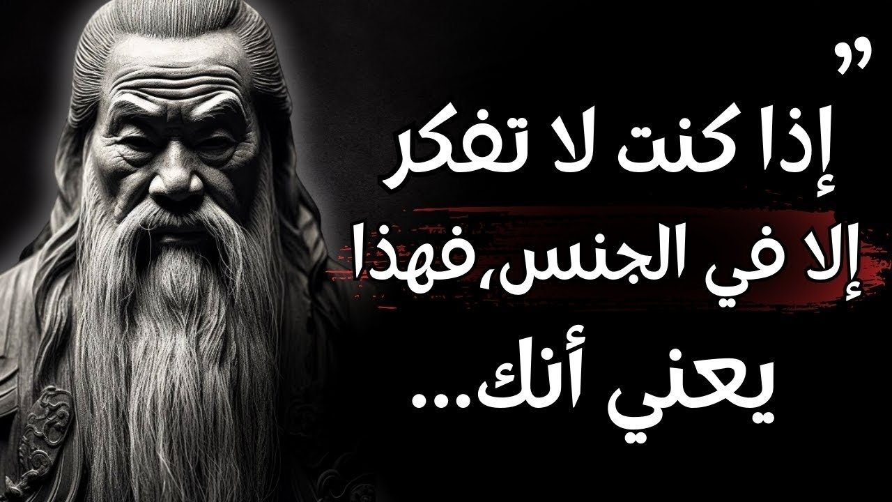 أقوال و دروس من الحياة مهمة جدا يجب أن تعرفها قبل أن يتقدم بك العمر
