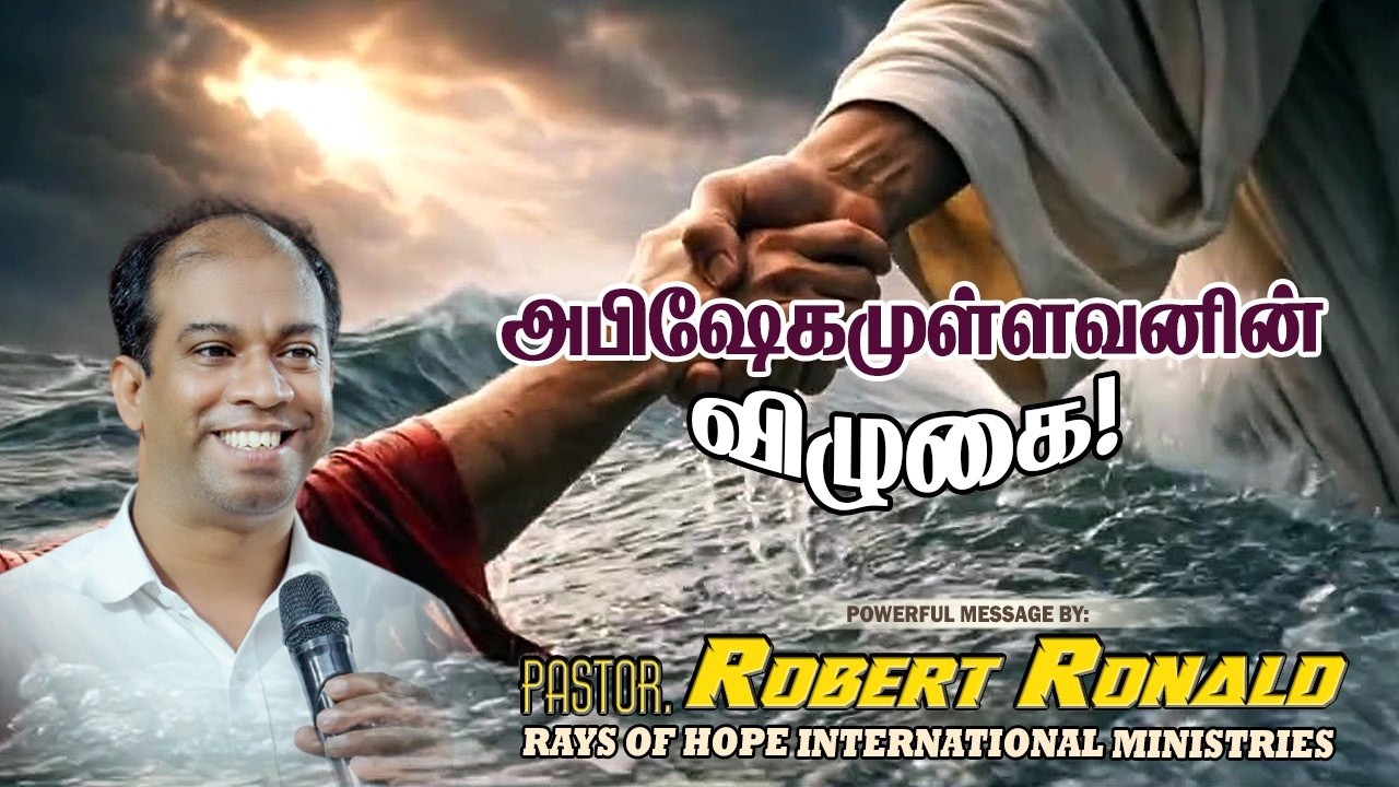 🔴LIVE || சிறப்பு ஜெப முகாம் | மடப்புறம், வள்ளியூர் || Pr.K.M Robert Ronald || IMPACT
