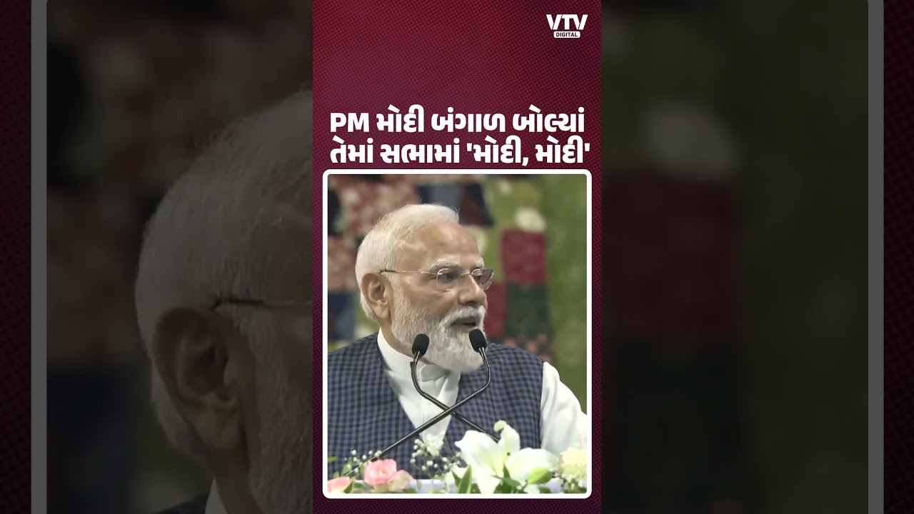 સુરતમાં PM મોદીની સભા, કહ્યું-અમારી સરકાર વિકાસ કરે છે તેથી ભાજપને વારંવાર જનાદેશ મળી રહ્યો છે