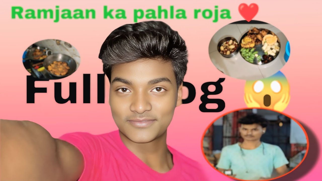 रमजान का पहला व्लॉग🌙 | पहला रोज़ा, पहली सहरी, पहला इफ्तार | Ramadan Vlog 2026#RamadanVlog #FirstRoza