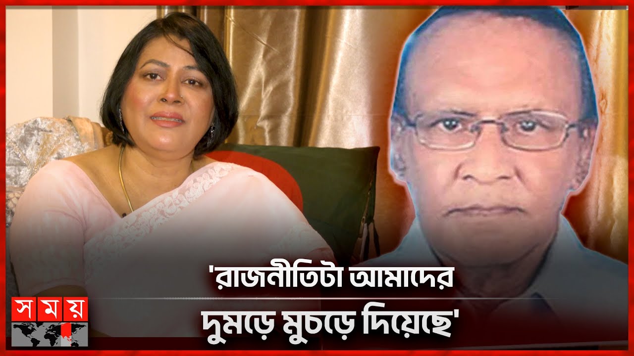 ইলোরার চোখে বাবা নয়ীম&nbsp;গহর | Naeem Gohor | Elora Gohor| Somoy Entertainment