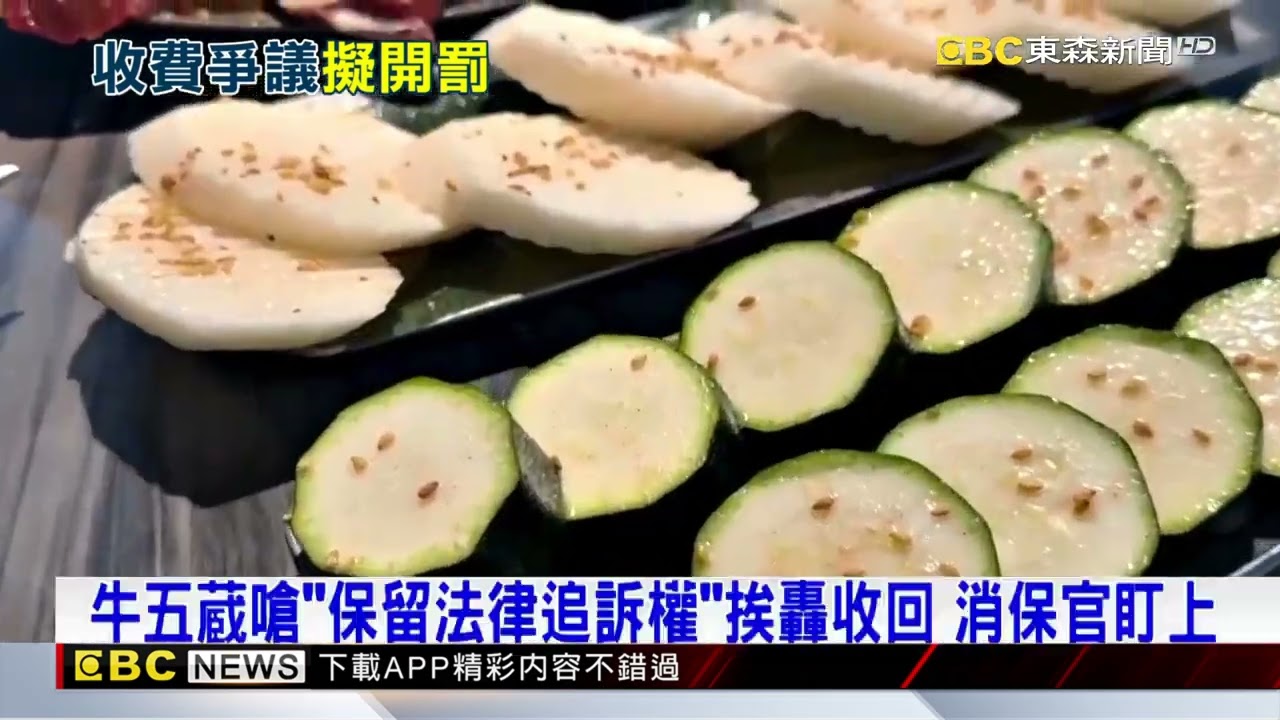 二盤肉破萬被罵翻 牛五聲明一度嗆告又收回@newsebc