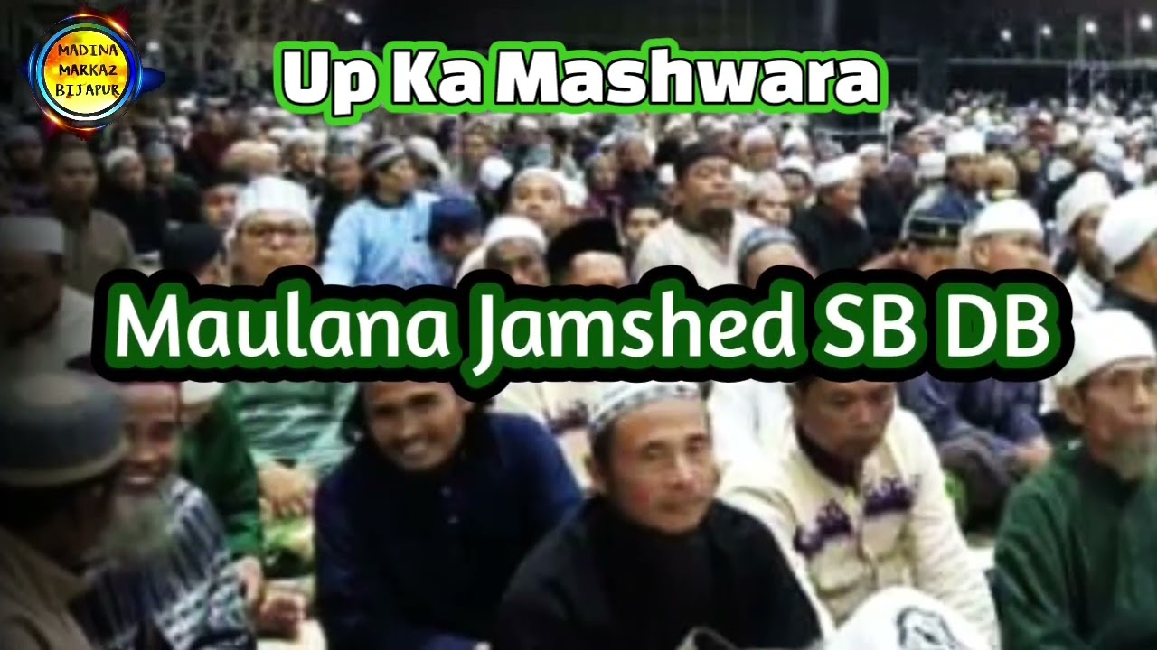 Subah UP K Purano Me Bayan 1 Maulana Jamshed Sahab Nizamuddin Markaz 2023