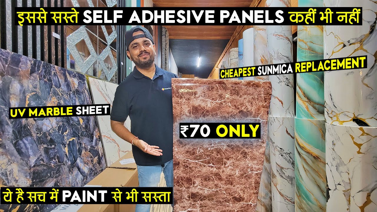 Decorative Self Adhesive #uvmarblesheet | #wallpaper #pvcpanel #wpcpanel | Interior Decorating Items