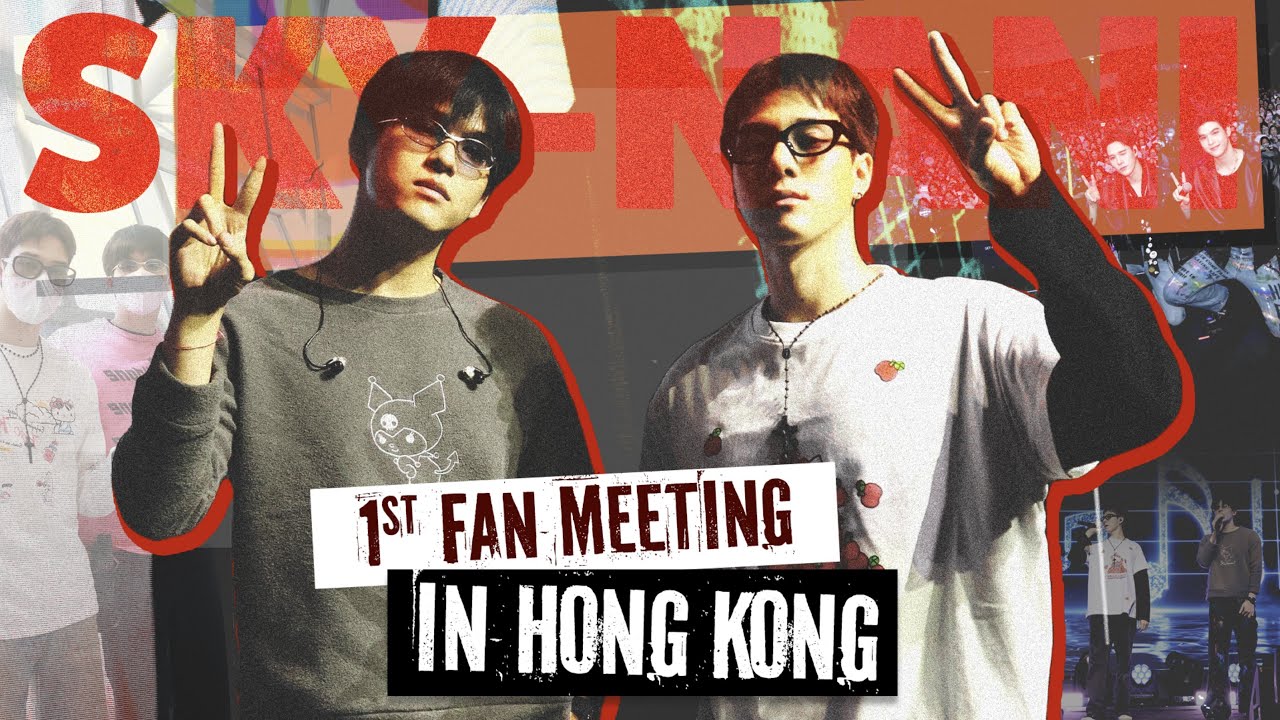 [Eng Sub] SKY-NANI 1ST FANMEETING IN HONG KONG